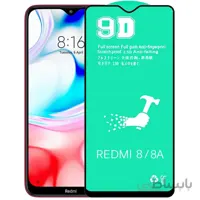 گلس محافظ صفحه نمایش سرامیکی شیایومی مدل Redmi 8A ا Ceramic Glass Screen Protector For Xiaomi Redmi 8A