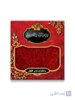 زعفران رویال پلاس پنج گرم پاکتی