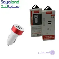 شارژر فندکی با خروجی 3.6امپر