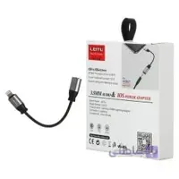 مبدل لایتنینگ به جک 3.5 میلی‌ متری آیفون لیتو مدل LC-C2