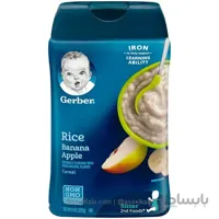 سرلاک گربر Gerber با طعم میکس برنج ، موز و سیب 227 گرم