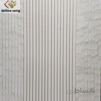 سنگ کات بروکن اسلام آباد