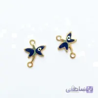 خرج کار چشم نظر پروانه بسته دو عددی