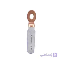 کابلشو بیمتال DTL2 سایز 120 سوراخ12کلوته