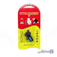 OTG TYPE-C رم ریدر