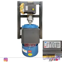 واتر جت صنعتی 150 بار برتولینی با موتور 5 اسب کایجلی تک فاز