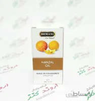 روغن حنظل هیمانی HEMANI