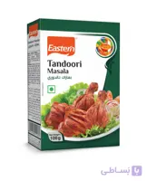 ادویه تندوری استرن 100 گرم tandoori eastern