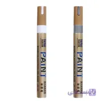 ماژیک ساچمه ای PAINT