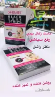 ماسك زغال سیاه بينى 6 عددی دكتر راشل Dr Rashel