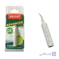 نوک هویه سر صاف و سر کج سفید یاکسون Yaxun 209 I/1S Soldering Iron Tip 900M