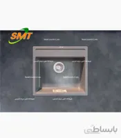 سینک گرانیتی SMT مدل G100