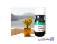 اسید هیومیک یم میکس ترکیه