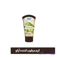 کرم مرطوب کننده آرکو تیوپی حاوی عصاره روغن زیتون حجم ۶۰ میل