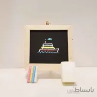 تخته سیاه پایه دار رنگ چوب