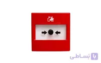 شستی اعلام حریق هورینگ مدل 0817-AH ا Hawking fire alarm model 0817-AH