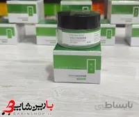 کرم روشن کننده دور چشم اکسیژن exgyan