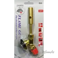 تورچ و سرپیک شعله افکن آبکاری برنجی مدل campo7015