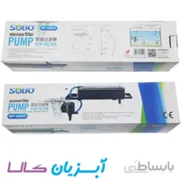 تاپ فیلتر سوبو  WP-4880F