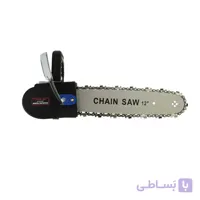 تبدیل مینی فرز به اره زنجیری نورتون