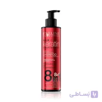 شامپو کراتین 8 کاره او لاین Eveline Keratin Sahmpoo