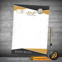 نمونه سربرگ وکیل دادگستری لایه باز