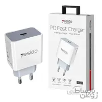 شارژر دیواری فست شارژ یسیدو مدل YC27 توان ۱۸ وات