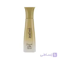 ادو پرفیوم ژک ساف زنانه مدل ژک ساف تاچ (20میل)