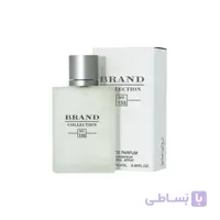 عطر جیبی مردانه جورجیو آرمانی آکوا دی جیو برند کالکشن مدل ۱۵۵ حجم ۲۵ میلی لیتر