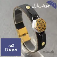 دستبند حدید ستاره سلیمان و عین علی پشت و رو کد D_1178
