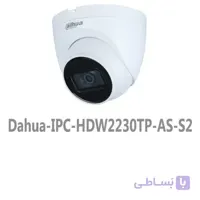 دوربین داهوا HDW2230TP-AS-S2