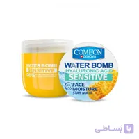 کرم آبرسان حاوی عصاره عسل کامان حجم 200mL