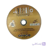 صفحه استیل بر s.s قطر 180 میلیمتر