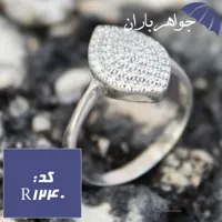 انگشتر نقره رودیوم زنانه کد R_1240