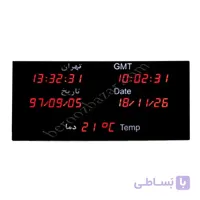 ساعت دیجیتال جهانی به همراه تقویم سایز ۴۰*۸۰