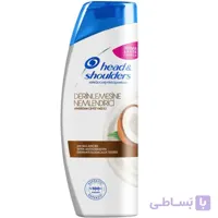 شامپو نارگیل مدل PERINLEMESINE هد اند شولدرز Head & shoulders