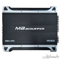 آمپلی‌ فایر ام‌ بی آکوستیکس مدل MBA-905 ا MB Acoustics MBA-905 Car Amplifier