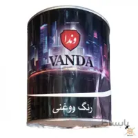 ضد زنگ طوسی روغنی یک کیلویی وندا