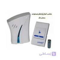 زنگ بی سیم کد 3941