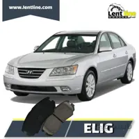 لنت ترمز جلو سوناتا 2006-2010 برند ELIG