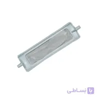 پرزگیر دوقلو حایر