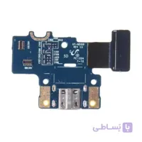 فلت شارژ تبلت سامسونگ گلکسی (Samsung Galaxy Note 8.0 (GT-N5100