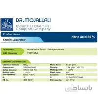 اسید نیتریک % ۵۵ گرید Laboratory دکتر مجللی