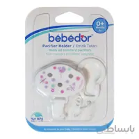 بند پستانک به به دور Bebedor