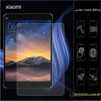 گلس تبلت شیائومی Xiaomi Mi Pad 2