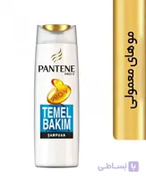 شامپو سر پنتن مدل TEMEL BAKIM با حجم 500 میلی لیتری Pantene