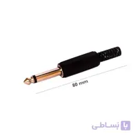 فیش تعمیری 6.35 میلیمتری پلاستیکی