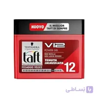 ژل حالت دهنده مو تافت مدل V12 Power Gel حجم 250 میلی لیتر