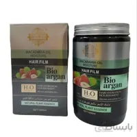 ماسک مو کراتینه بدون سولفات ماکادامیا بیو آرگان Bio Argan وزن 1000میل