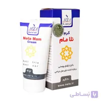 کرم نلا مام 40 گرم Nela Mam Cream 40 g